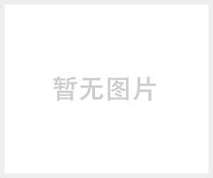 零件柜