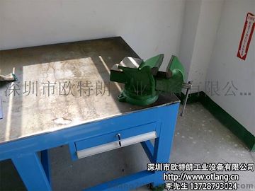 六角钳工工作台